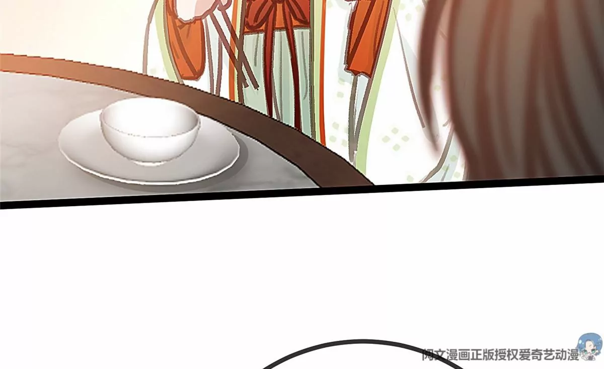 贵妃每天只想当咸鱼韩漫全集-029无删减无遮挡章节图片 