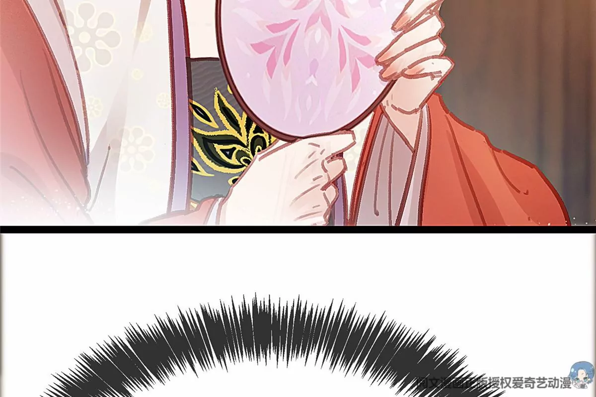 贵妃每天只想当咸鱼韩漫全集-029无删减无遮挡章节图片 