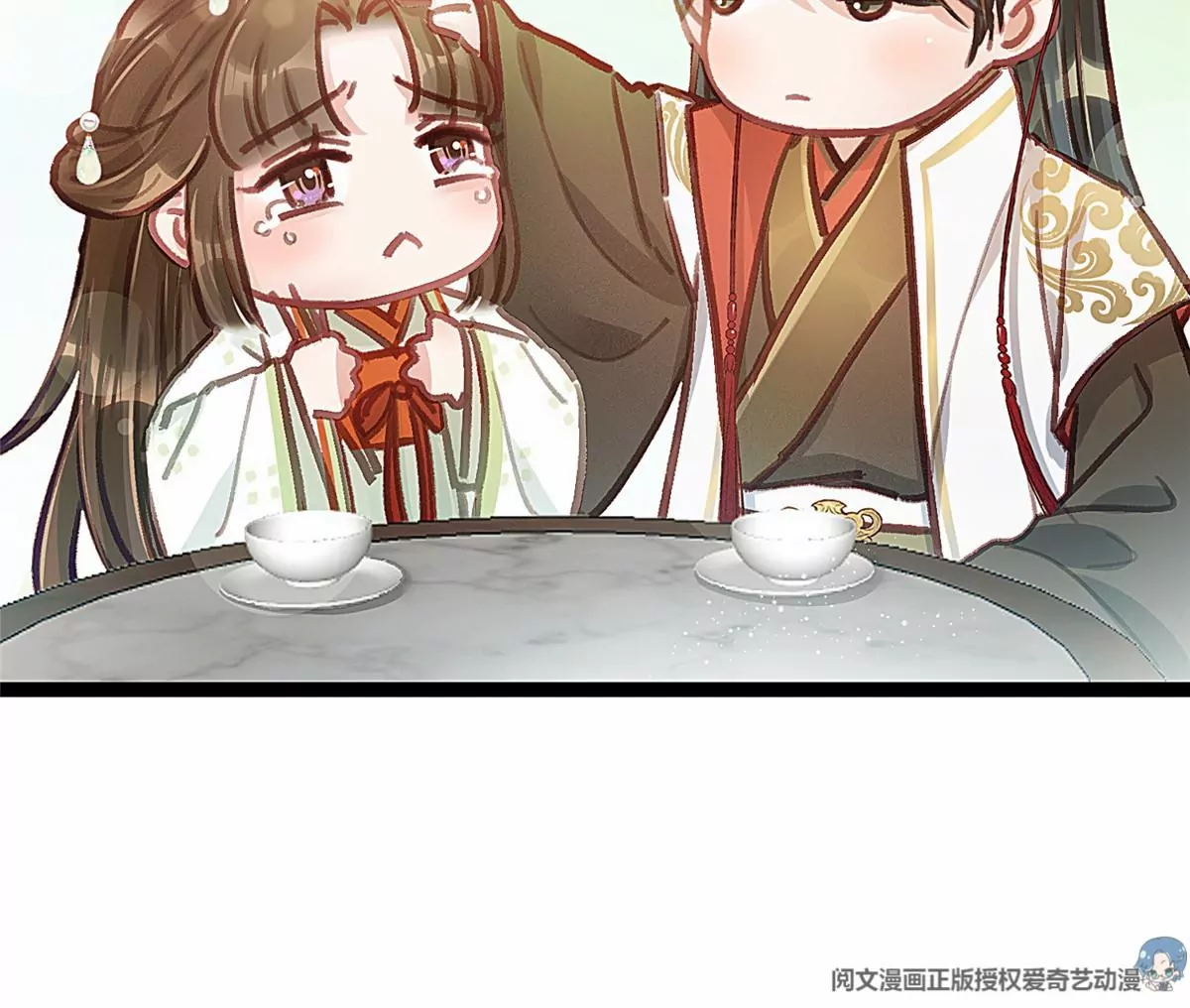 贵妃每天只想当咸鱼韩漫全集-029无删减无遮挡章节图片 