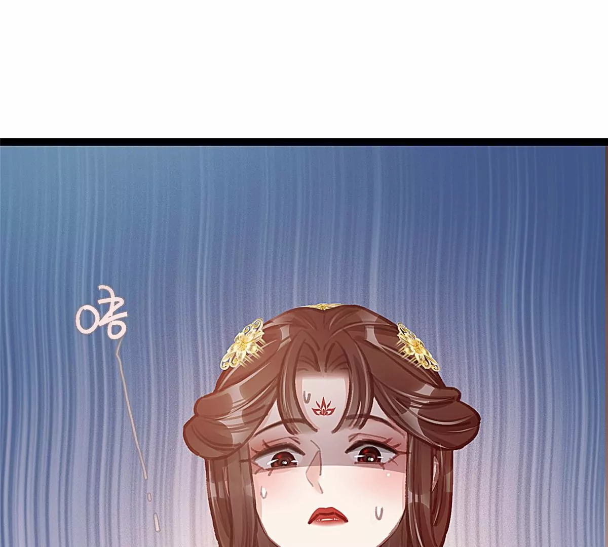 贵妃每天只想当咸鱼韩漫全集-029无删减无遮挡章节图片 