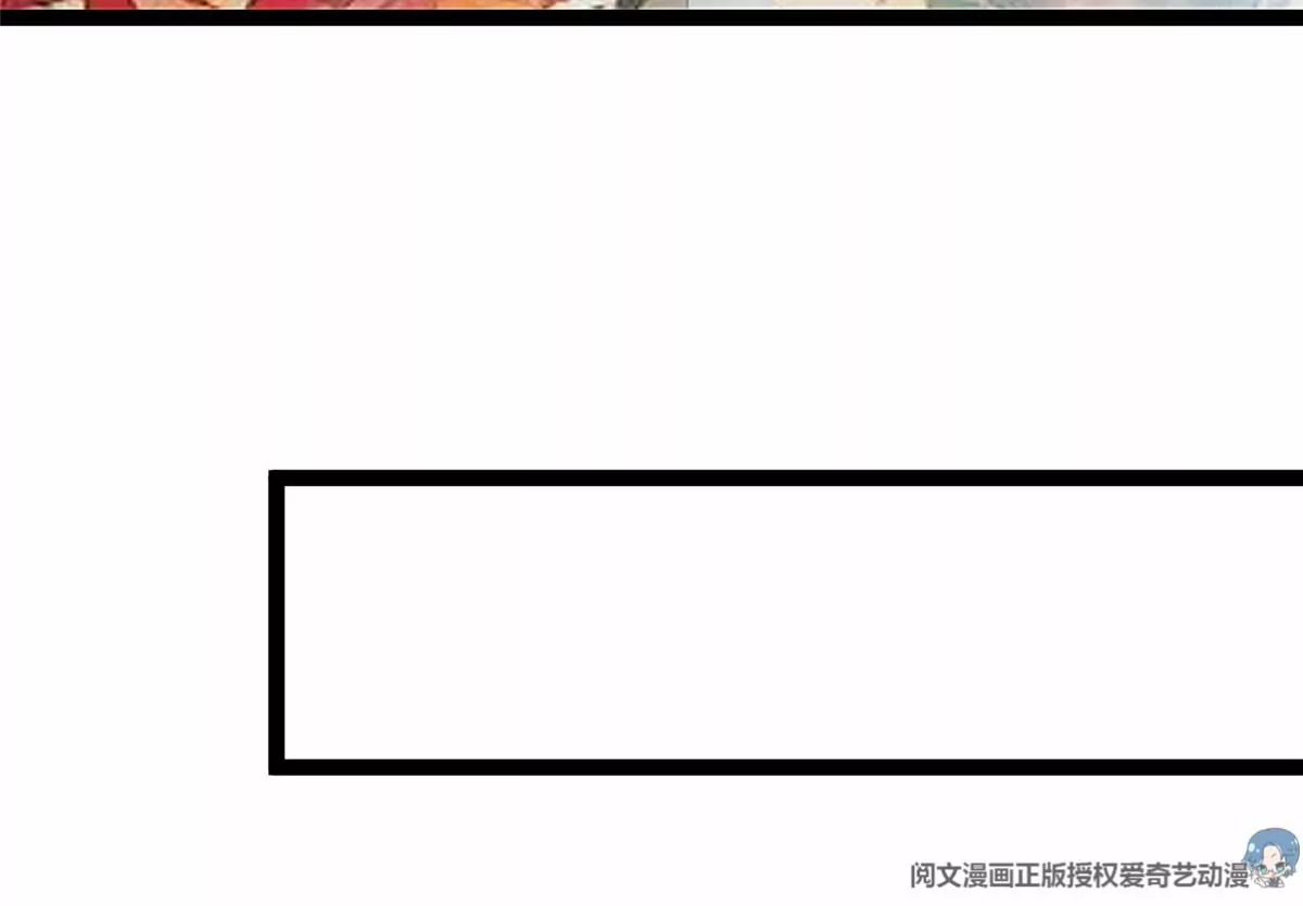 贵妃每天只想当咸鱼韩漫全集-029无删减无遮挡章节图片 