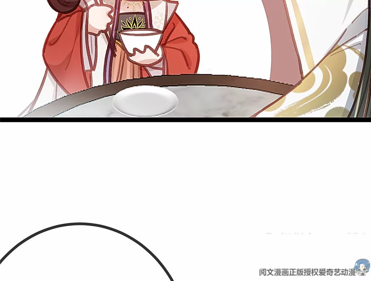 贵妃每天只想当咸鱼韩漫全集-029无删减无遮挡章节图片 
