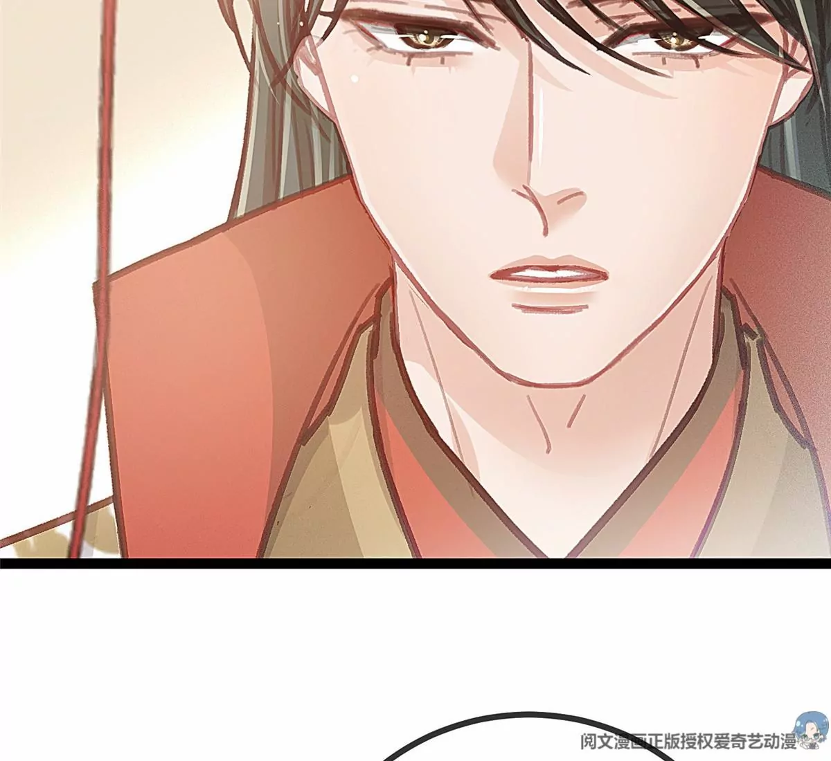 贵妃每天只想当咸鱼韩漫全集-029无删减无遮挡章节图片 