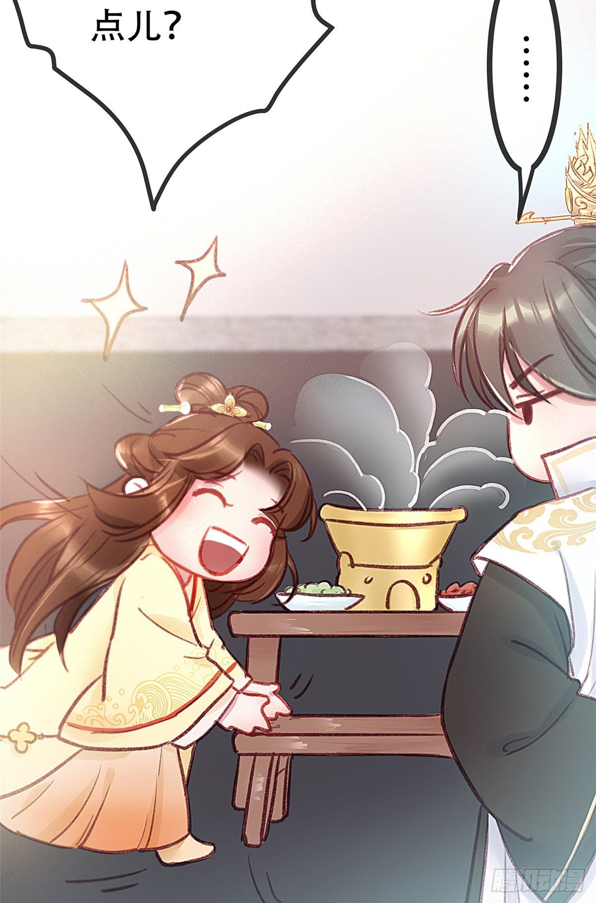 贵妃每天只想当咸鱼韩漫全集-003无删减无遮挡章节图片 