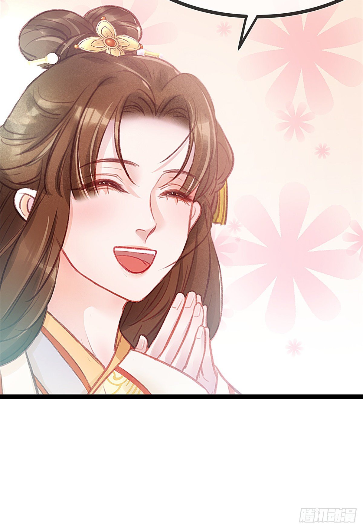 贵妃每天只想当咸鱼韩漫全集-003无删减无遮挡章节图片 