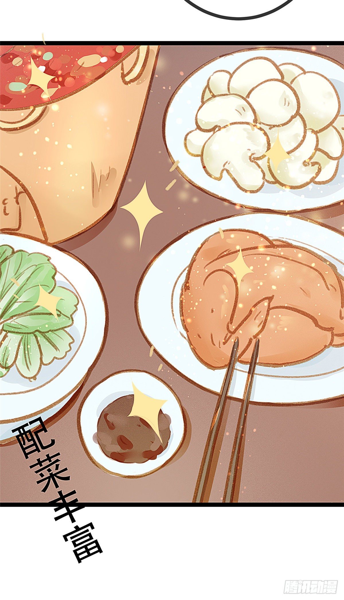 贵妃每天只想当咸鱼韩漫全集-003无删减无遮挡章节图片 