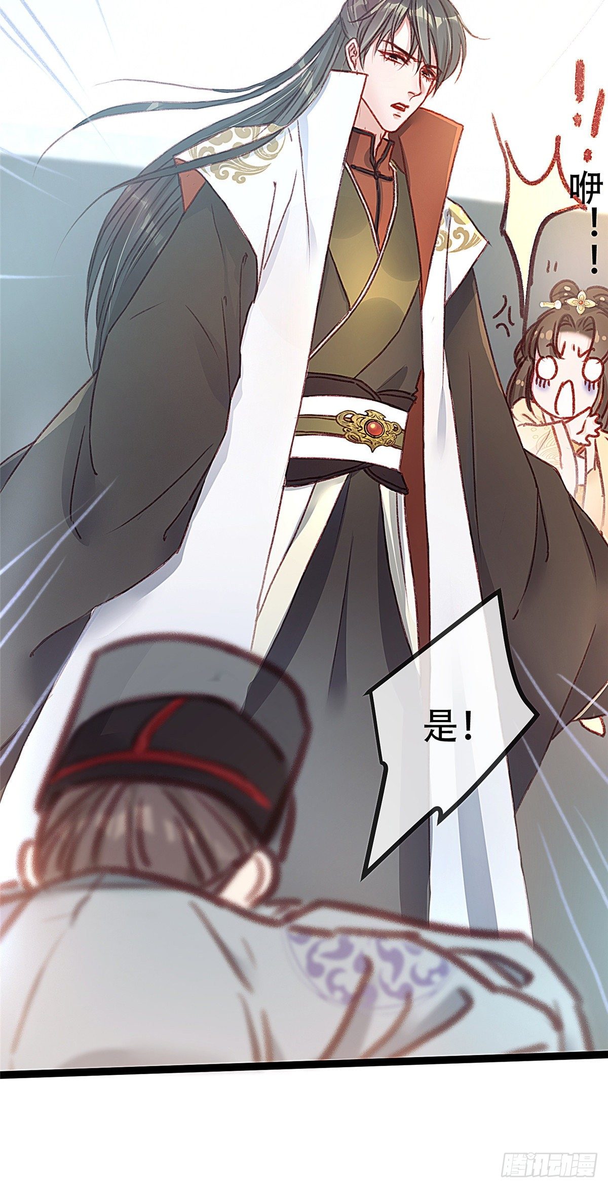 贵妃每天只想当咸鱼韩漫全集-003无删减无遮挡章节图片 