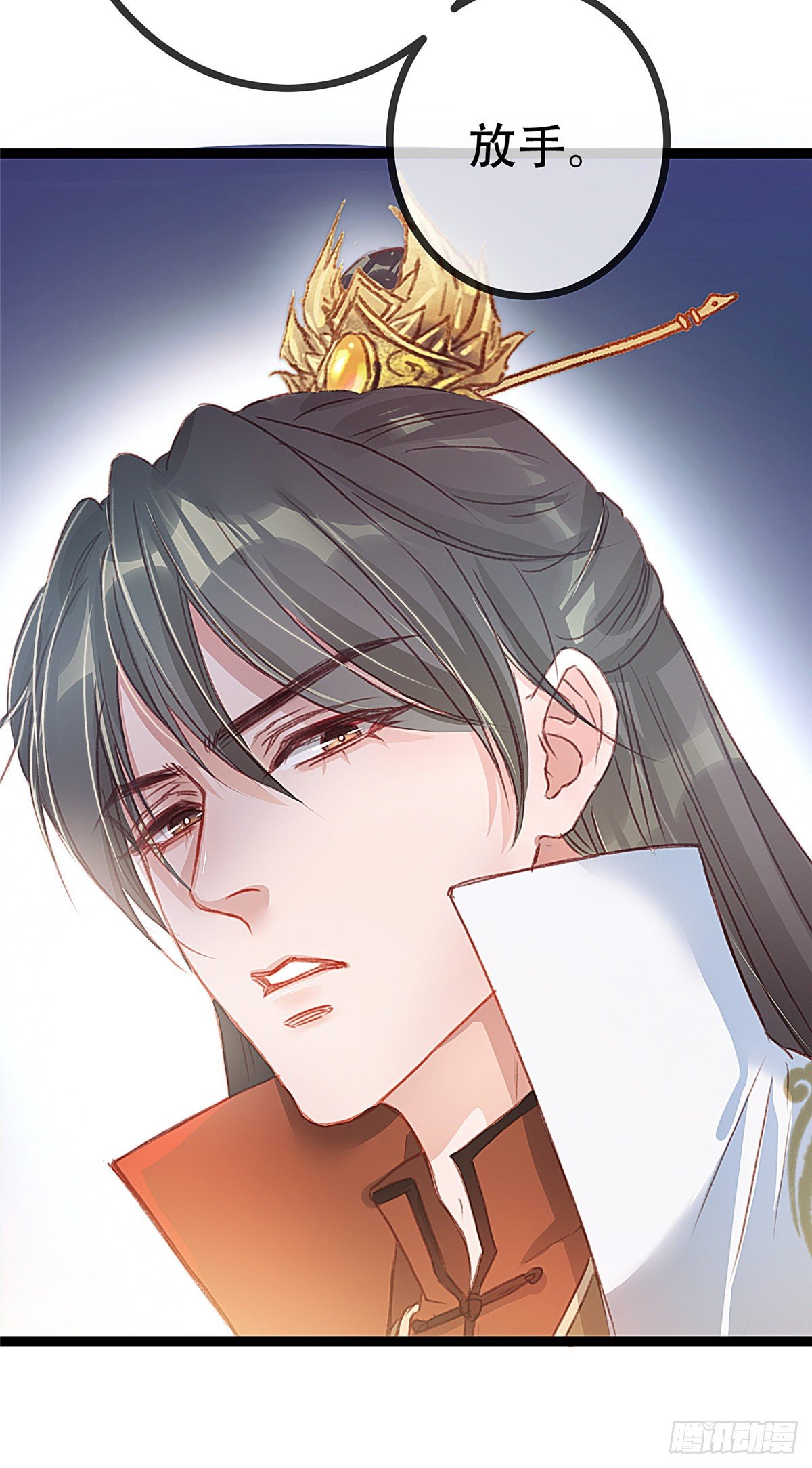 贵妃每天只想当咸鱼韩漫全集-003无删减无遮挡章节图片 