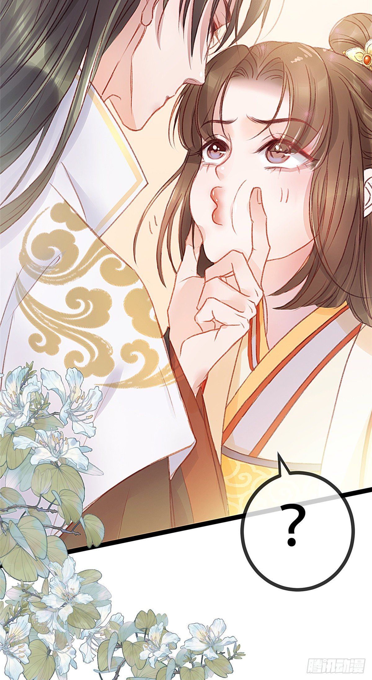 贵妃每天只想当咸鱼韩漫全集-003无删减无遮挡章节图片 