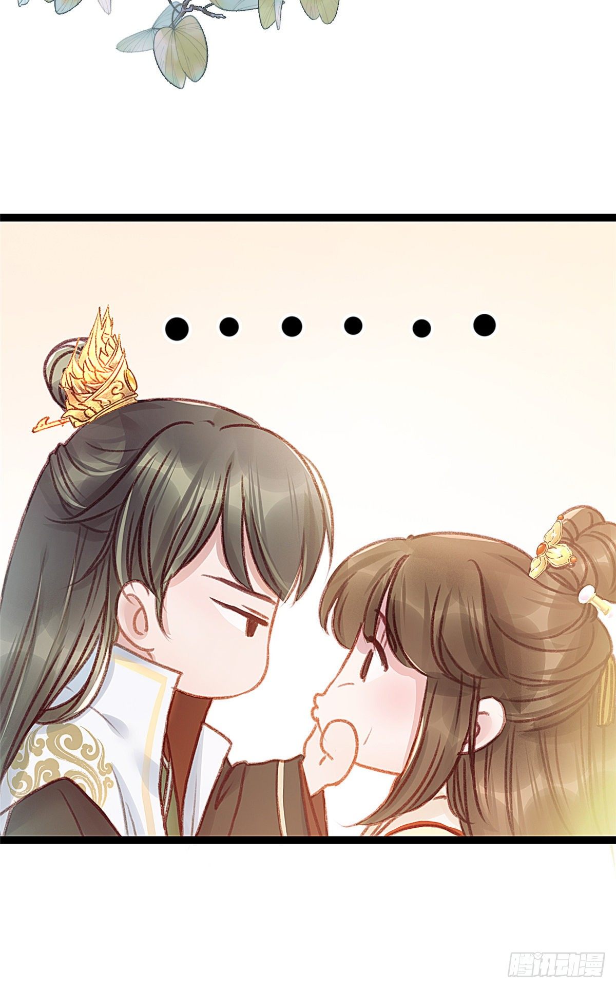 贵妃每天只想当咸鱼韩漫全集-003无删减无遮挡章节图片 