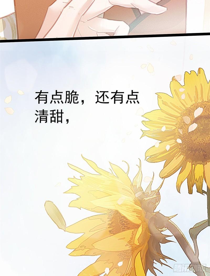 贵妃每天只想当咸鱼韩漫全集-030无删减无遮挡章节图片 
