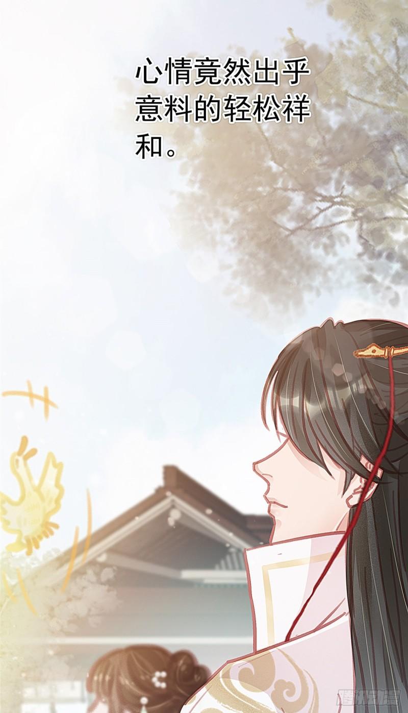 贵妃每天只想当咸鱼韩漫全集-030无删减无遮挡章节图片 