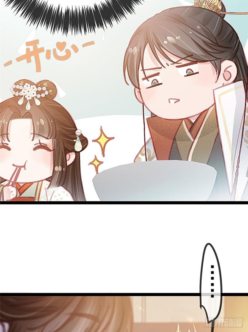 贵妃每天只想当咸鱼韩漫全集-030无删减无遮挡章节图片 