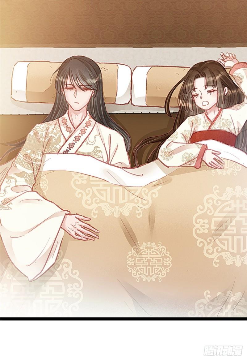 贵妃每天只想当咸鱼韩漫全集-030无删减无遮挡章节图片 