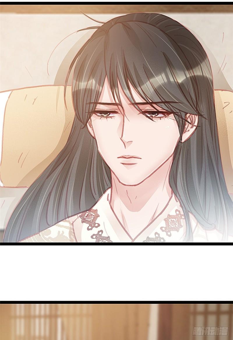 贵妃每天只想当咸鱼韩漫全集-030无删减无遮挡章节图片 