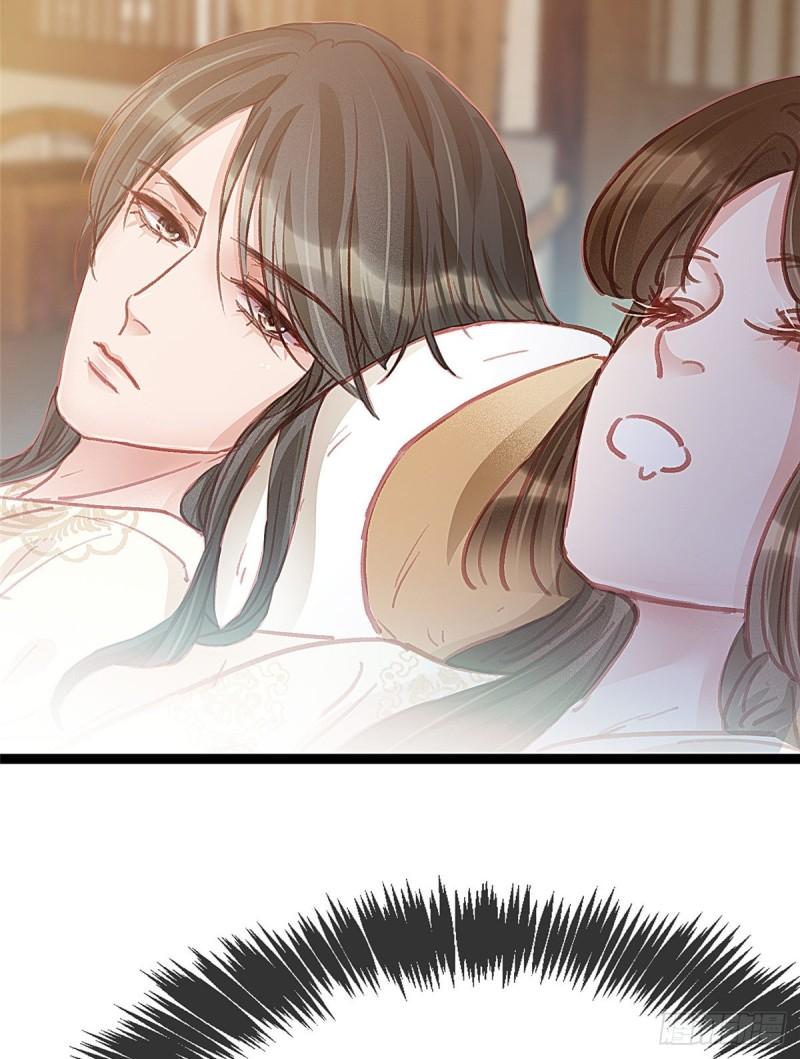 贵妃每天只想当咸鱼韩漫全集-030无删减无遮挡章节图片 