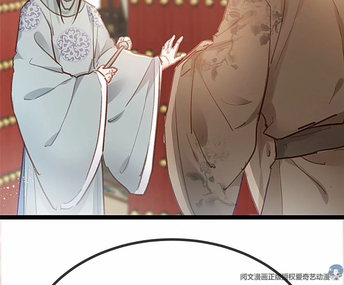 贵妃每天只想当咸鱼韩漫全集-031无删减无遮挡章节图片 