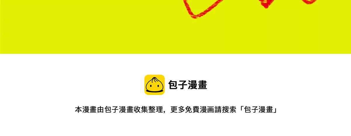 贵妃每天只想当咸鱼韩漫全集-031无删减无遮挡章节图片 