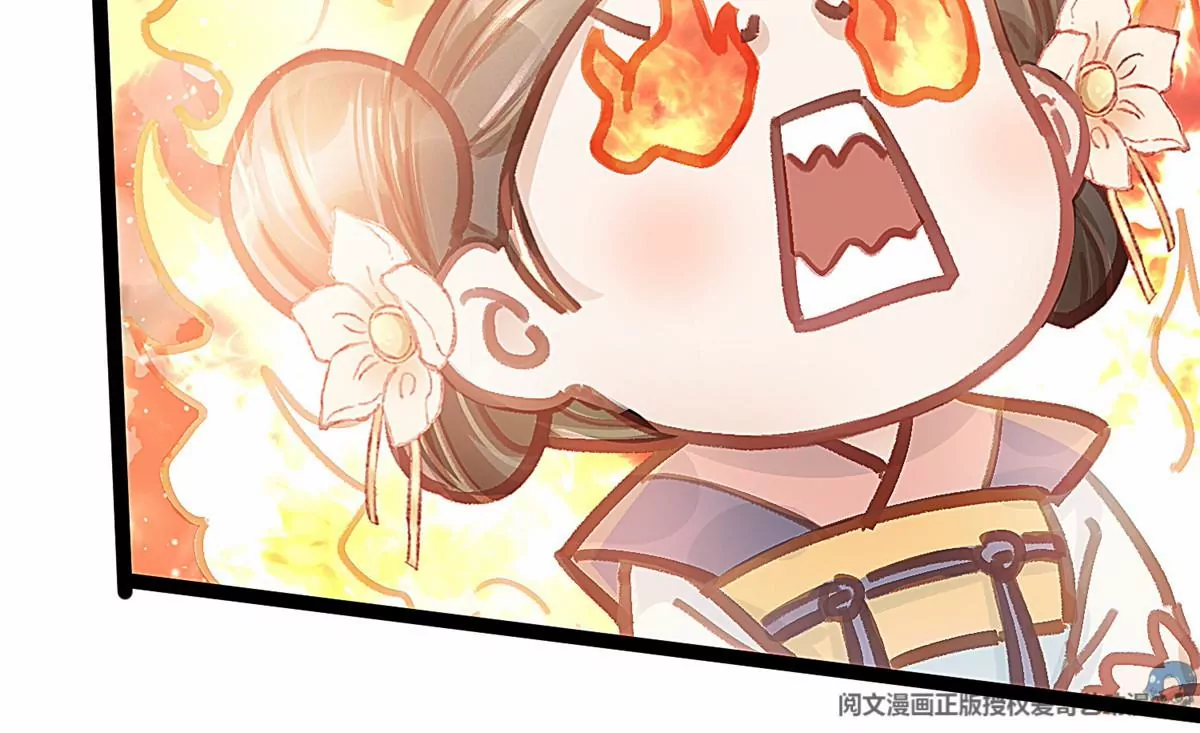 贵妃每天只想当咸鱼韩漫全集-031无删减无遮挡章节图片 