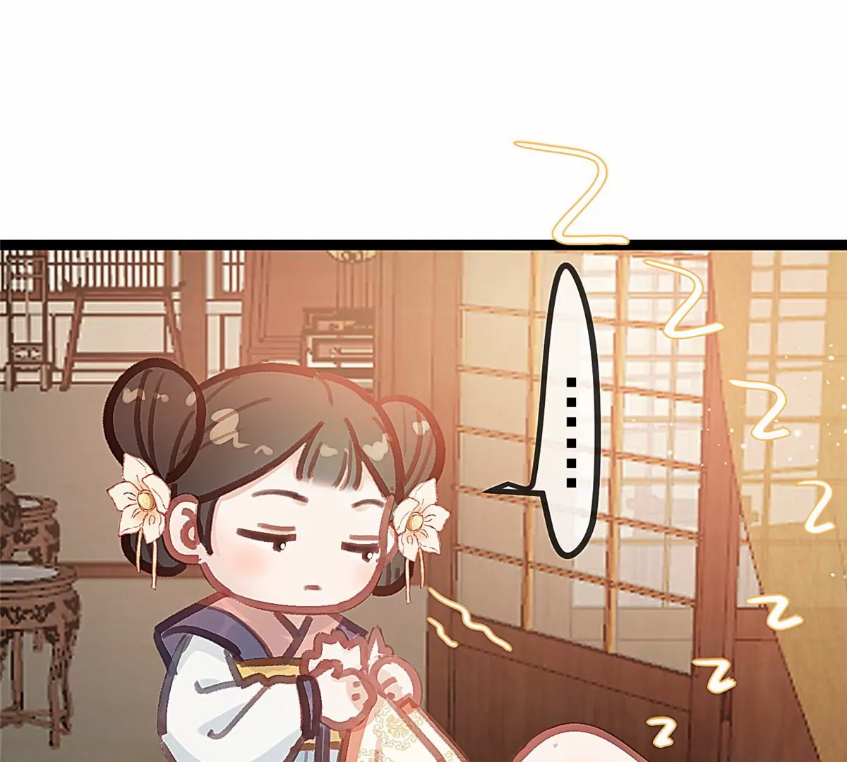 贵妃每天只想当咸鱼韩漫全集-031无删减无遮挡章节图片 