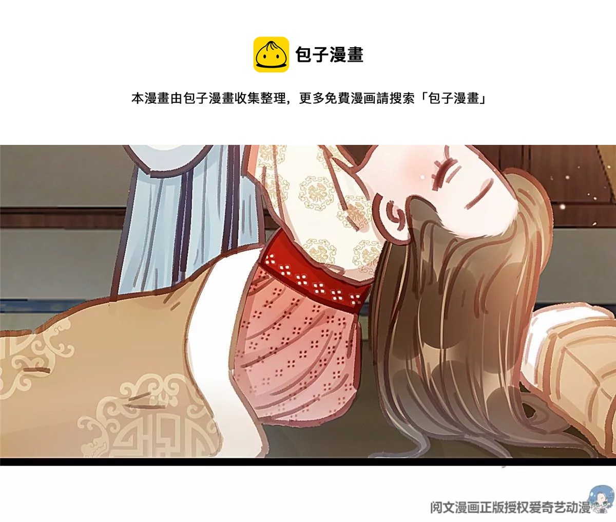 贵妃每天只想当咸鱼韩漫全集-031无删减无遮挡章节图片 