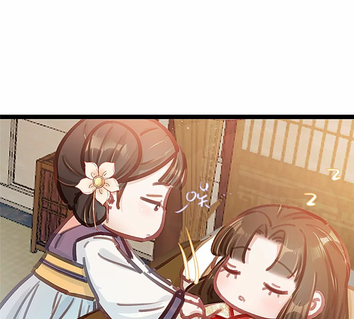 贵妃每天只想当咸鱼韩漫全集-031无删减无遮挡章节图片 