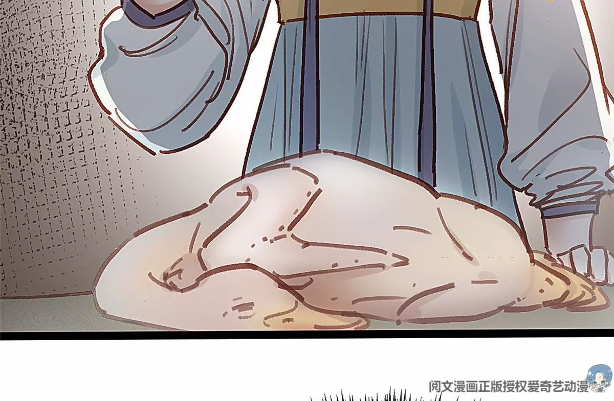贵妃每天只想当咸鱼韩漫全集-031无删减无遮挡章节图片 