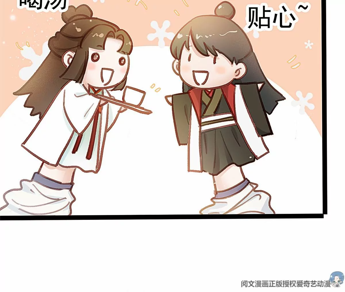 贵妃每天只想当咸鱼韩漫全集-031无删减无遮挡章节图片 