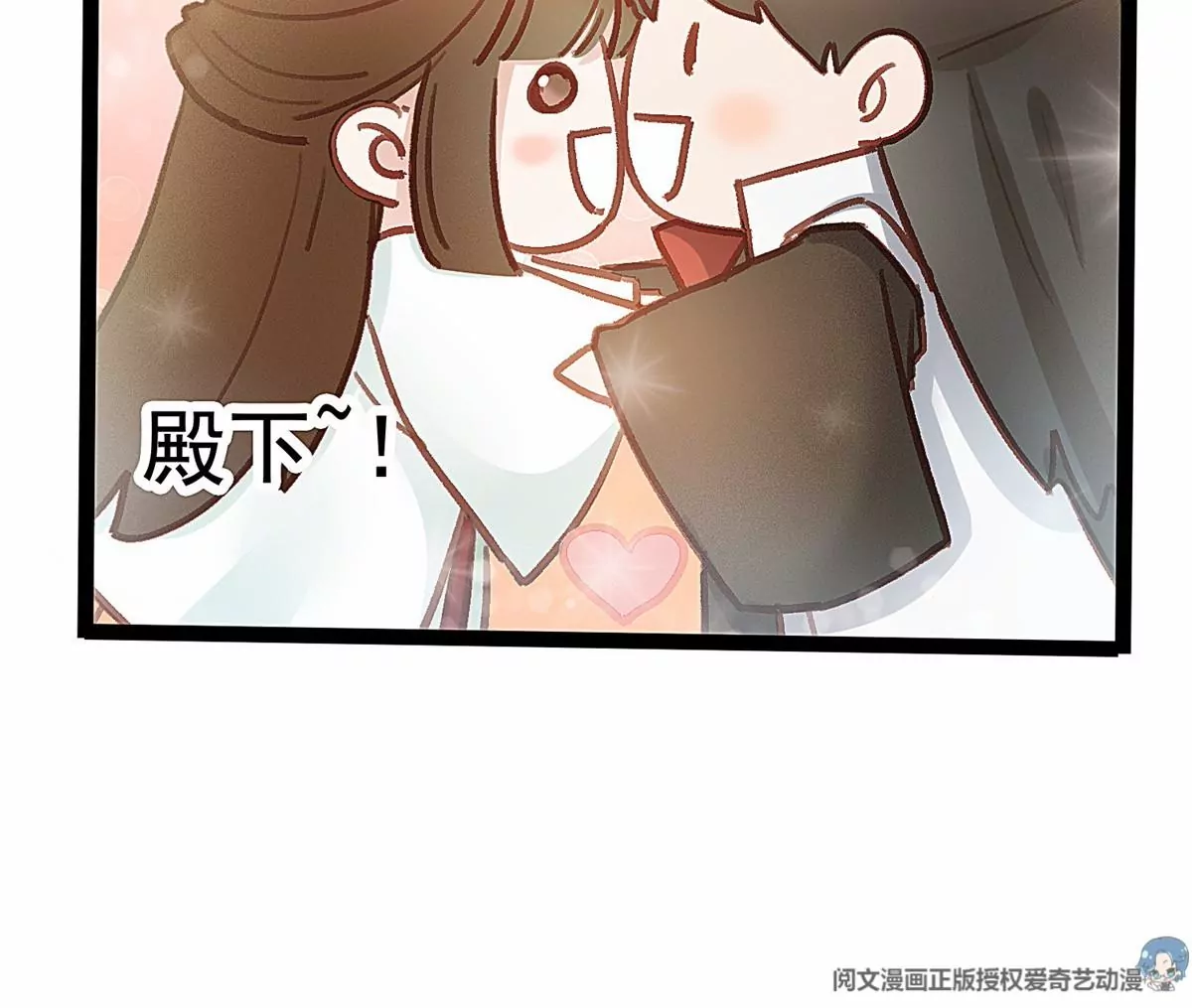 贵妃每天只想当咸鱼韩漫全集-031无删减无遮挡章节图片 