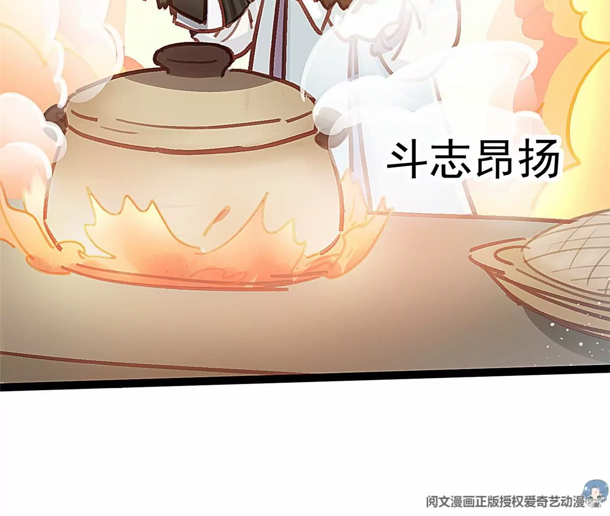 贵妃每天只想当咸鱼韩漫全集-031无删减无遮挡章节图片 