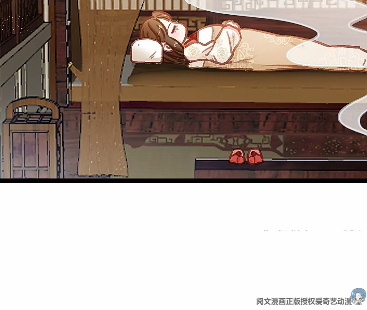 贵妃每天只想当咸鱼韩漫全集-031无删减无遮挡章节图片 