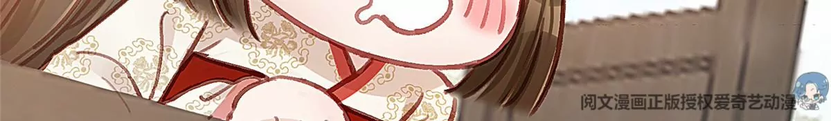 贵妃每天只想当咸鱼韩漫全集-031无删减无遮挡章节图片 
