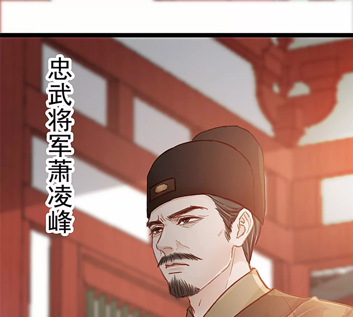 贵妃每天只想当咸鱼韩漫全集-031无删减无遮挡章节图片 