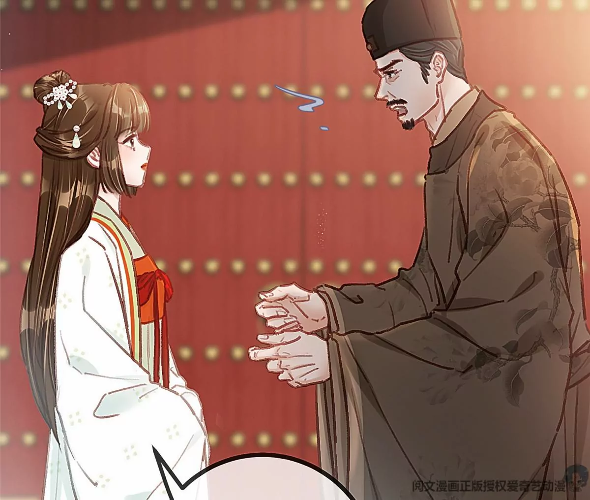 贵妃每天只想当咸鱼韩漫全集-031无删减无遮挡章节图片 