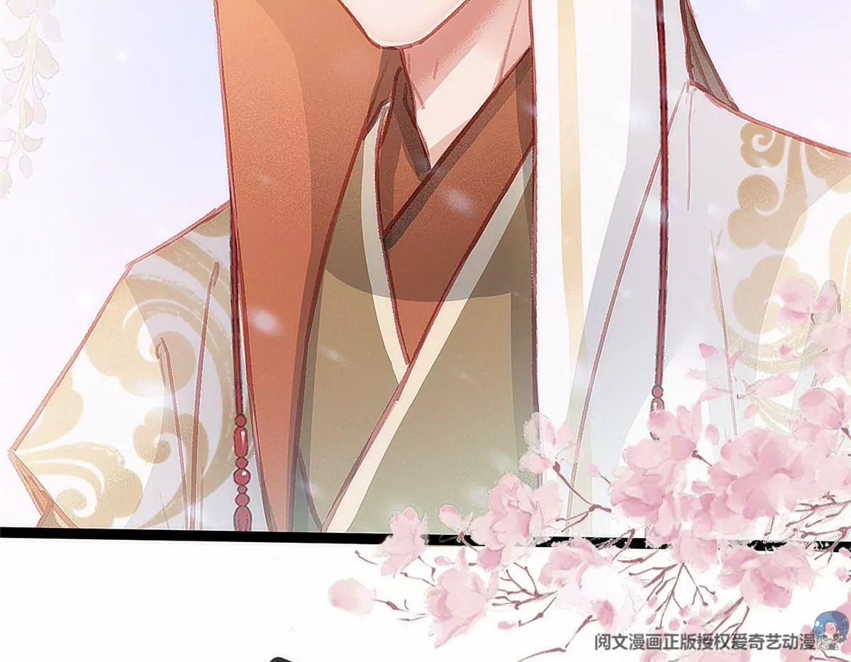 贵妃每天只想当咸鱼韩漫全集-032无删减无遮挡章节图片 