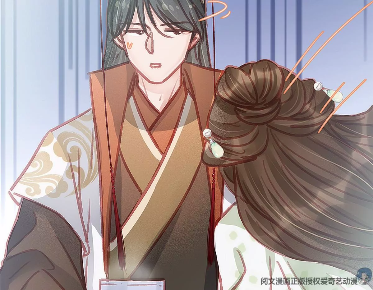 贵妃每天只想当咸鱼韩漫全集-032无删减无遮挡章节图片 