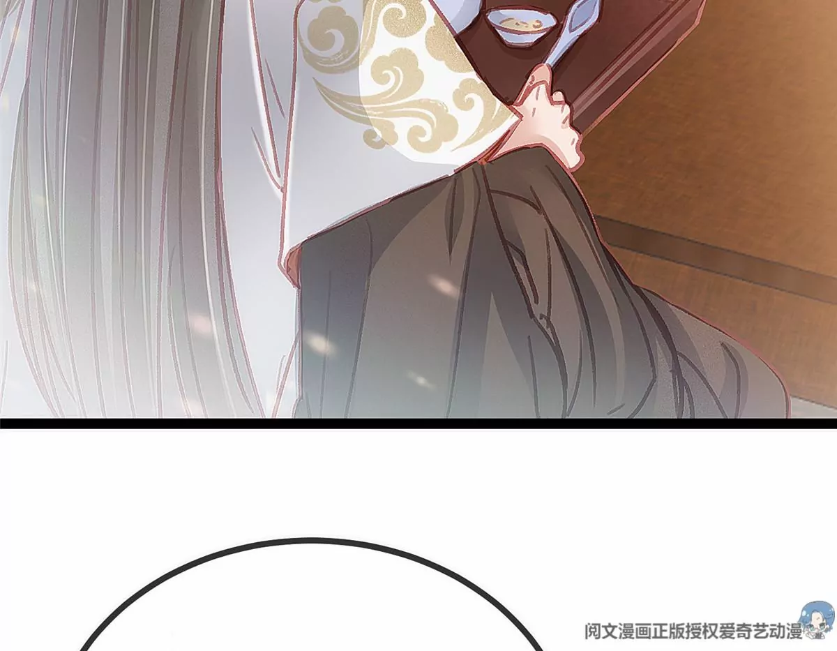 贵妃每天只想当咸鱼韩漫全集-032无删减无遮挡章节图片 