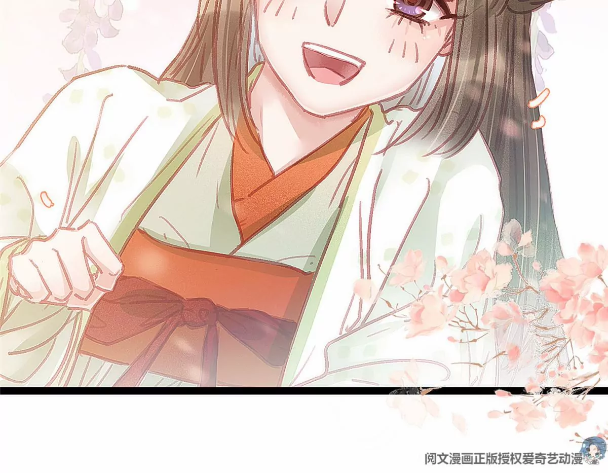 贵妃每天只想当咸鱼韩漫全集-032无删减无遮挡章节图片 