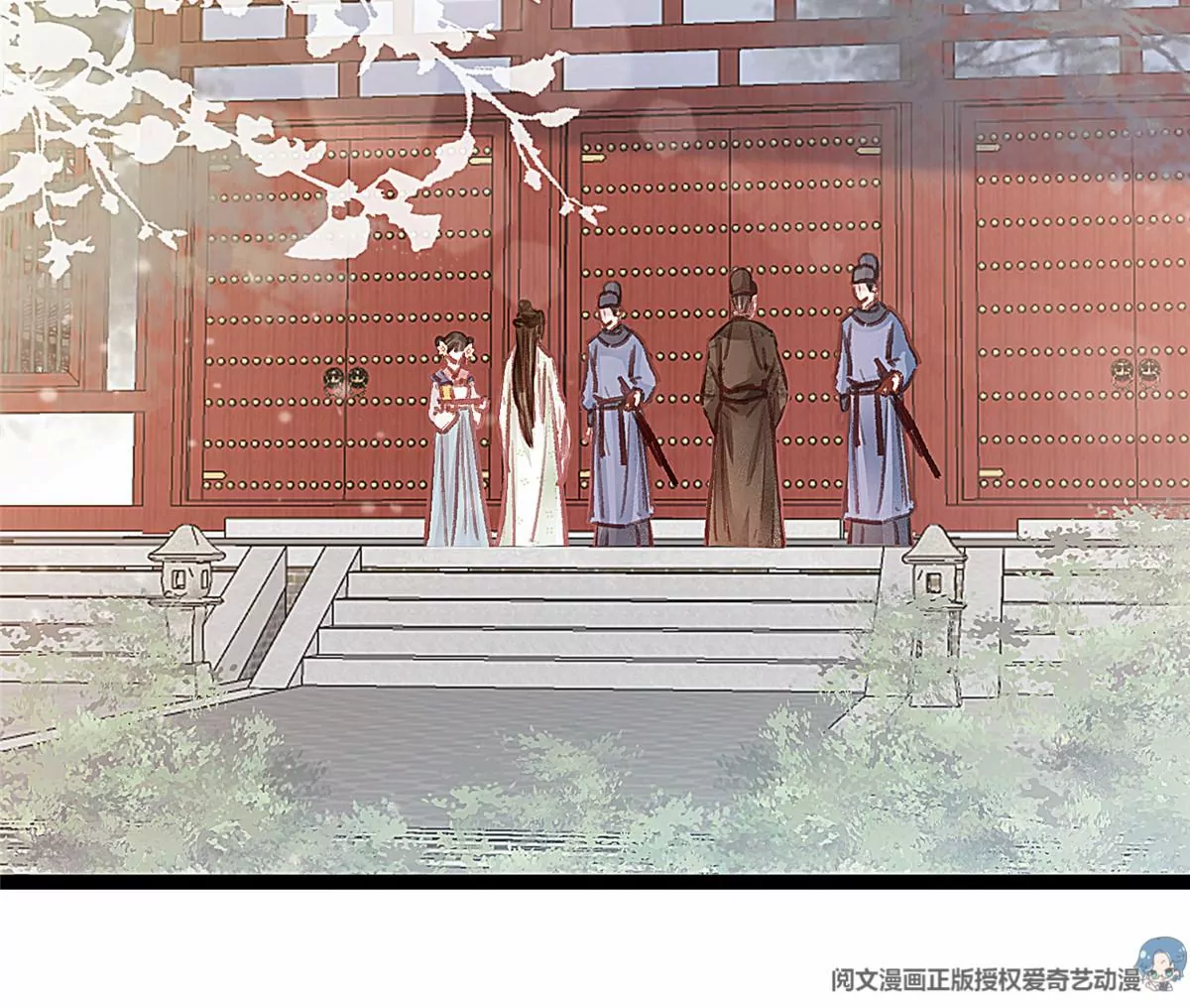 贵妃每天只想当咸鱼韩漫全集-032无删减无遮挡章节图片 