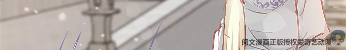 贵妃每天只想当咸鱼韩漫全集-032无删减无遮挡章节图片 
