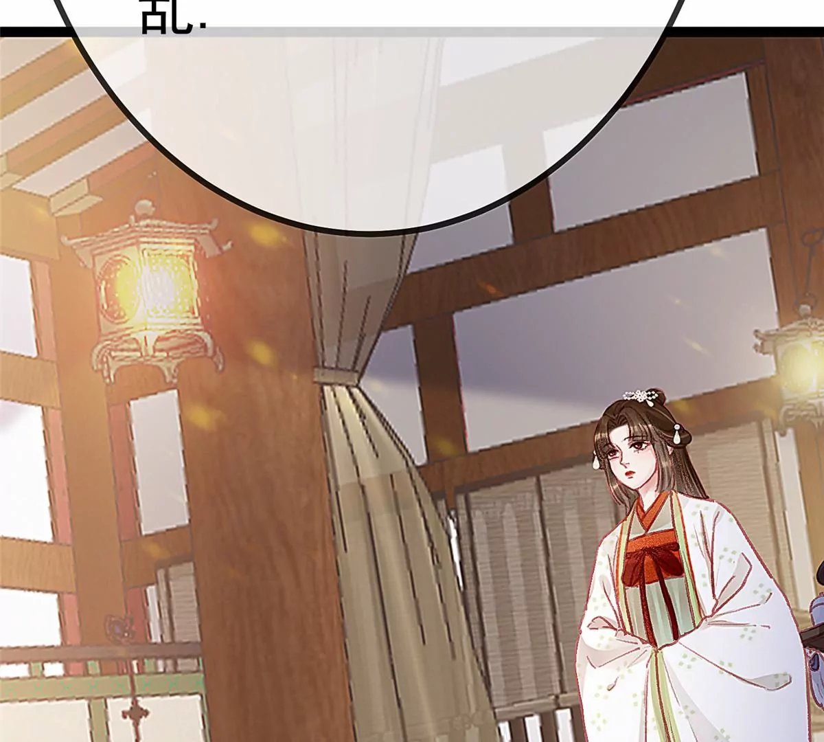 贵妃每天只想当咸鱼韩漫全集-032无删减无遮挡章节图片 