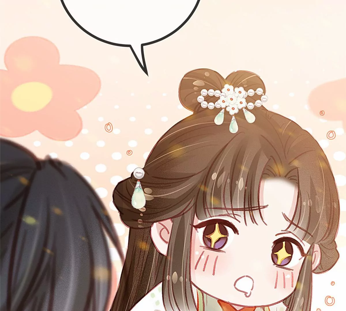 贵妃每天只想当咸鱼韩漫全集-032无删减无遮挡章节图片 