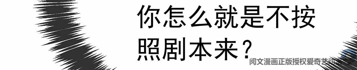 贵妃每天只想当咸鱼韩漫全集-032无删减无遮挡章节图片 
