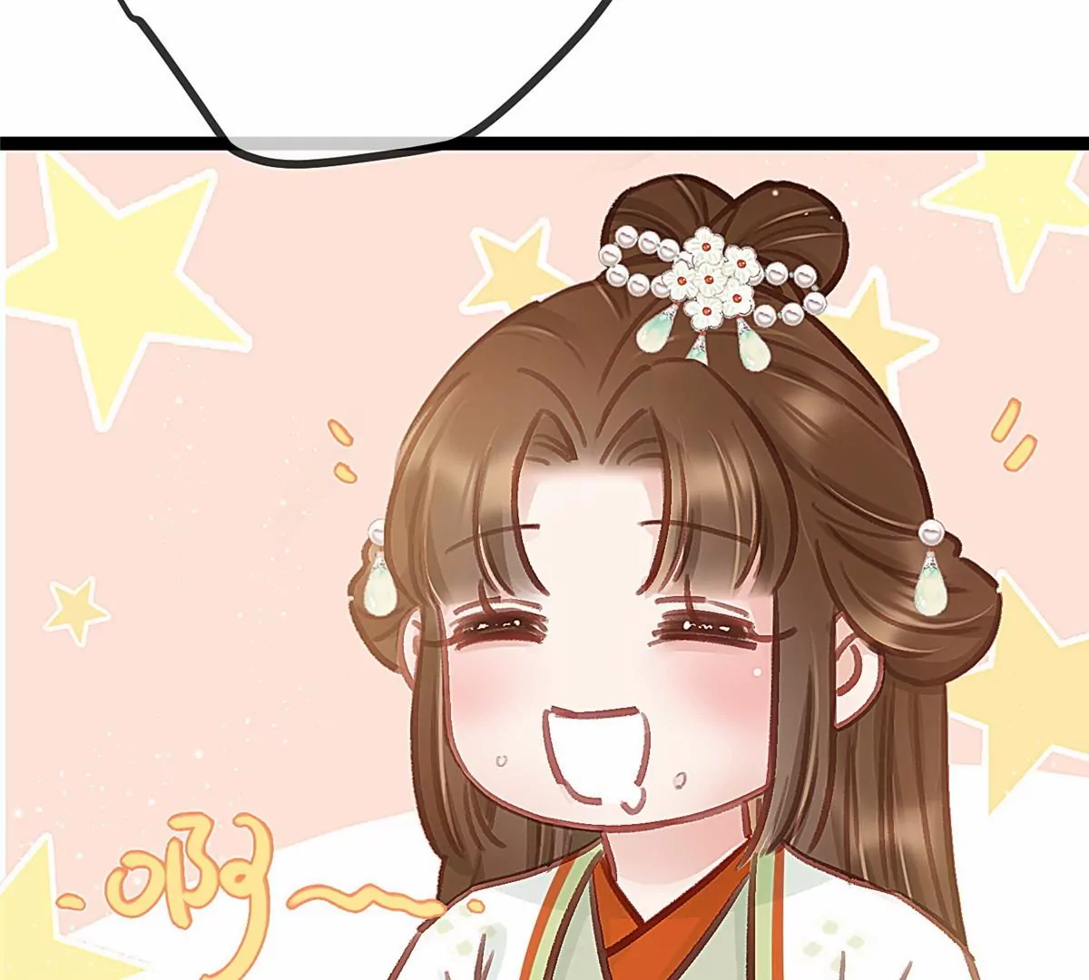 贵妃每天只想当咸鱼韩漫全集-033无删减无遮挡章节图片 