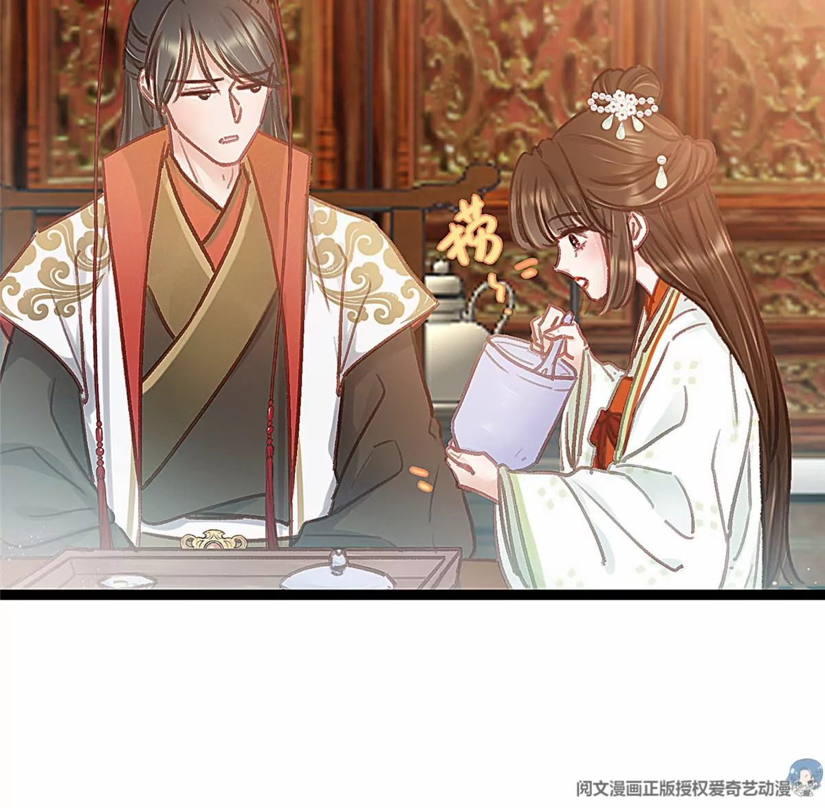 贵妃每天只想当咸鱼韩漫全集-033无删减无遮挡章节图片 
