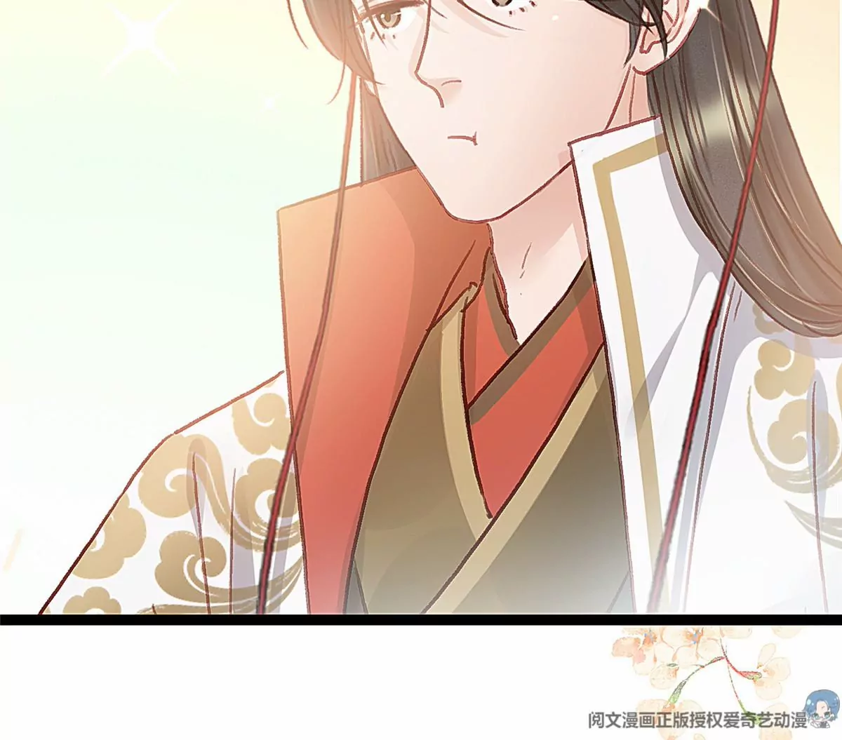 贵妃每天只想当咸鱼韩漫全集-033无删减无遮挡章节图片 