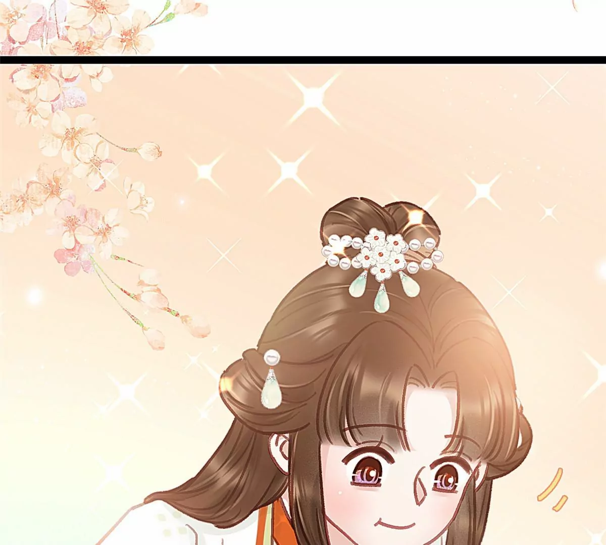 贵妃每天只想当咸鱼韩漫全集-033无删减无遮挡章节图片 