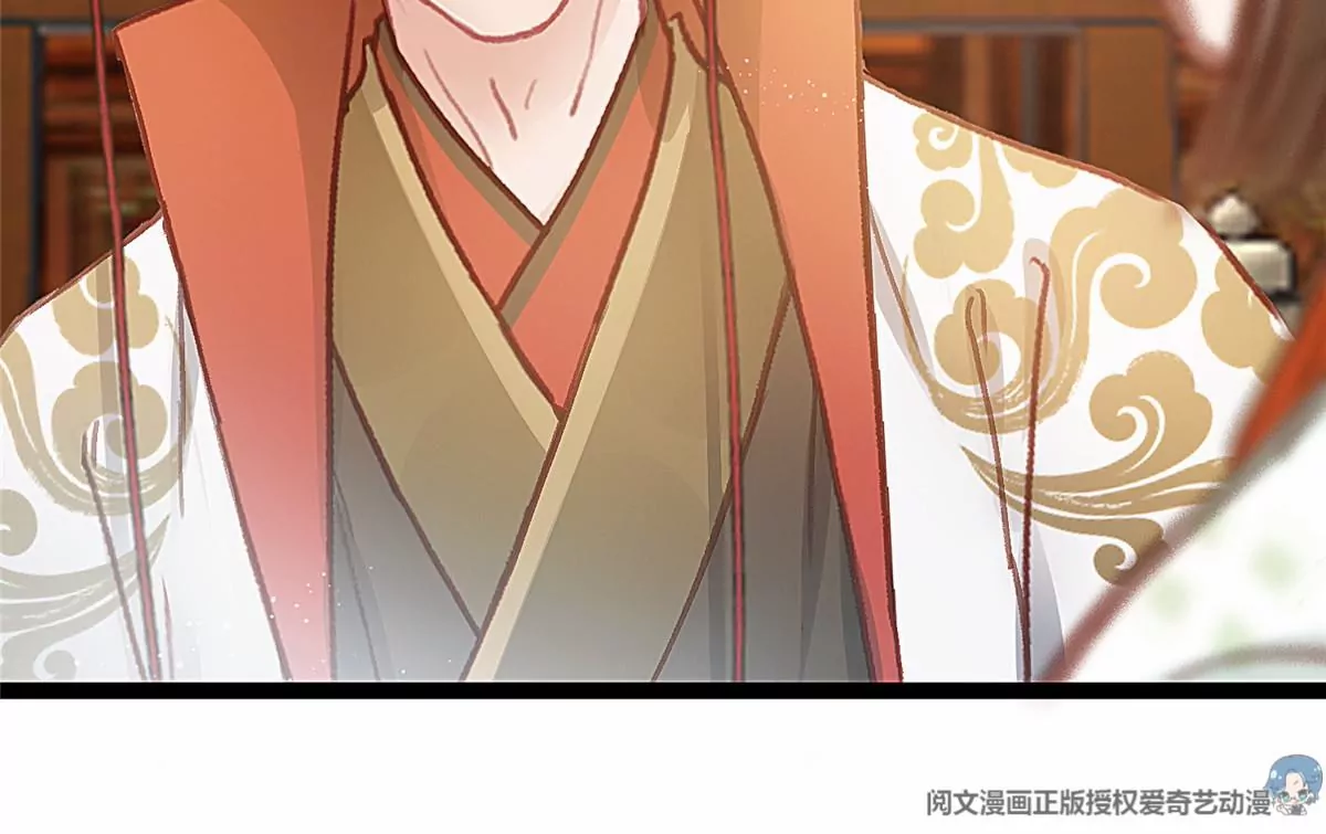 贵妃每天只想当咸鱼韩漫全集-033无删减无遮挡章节图片 