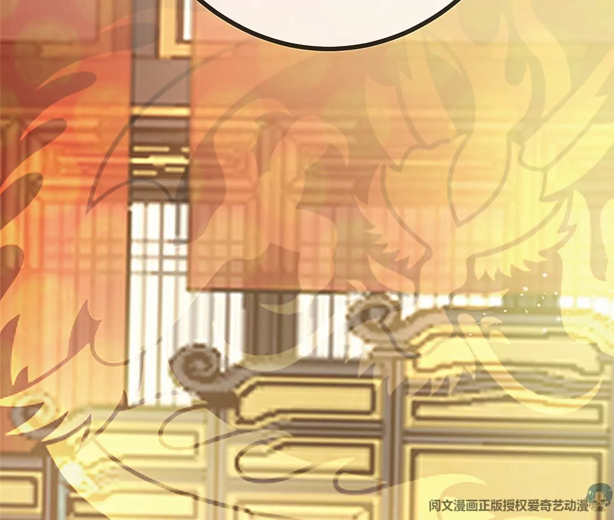 贵妃每天只想当咸鱼韩漫全集-033无删减无遮挡章节图片 