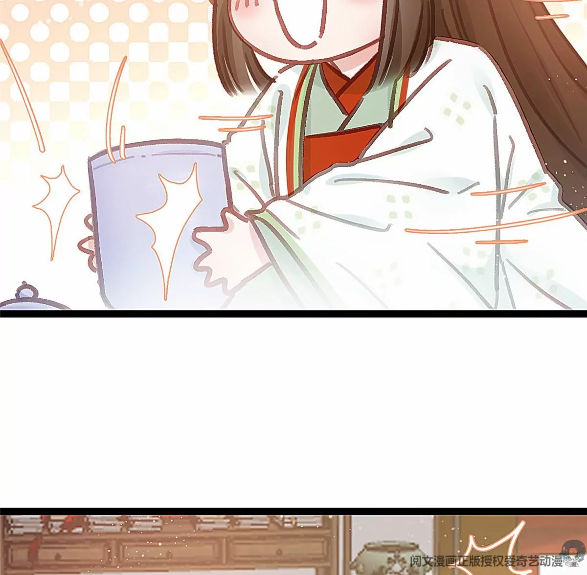 贵妃每天只想当咸鱼韩漫全集-033无删减无遮挡章节图片 